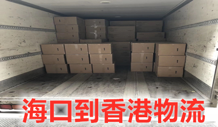 ?？诘较愀圬涍\(yùn)攻略指南,錦豐盛世物流節(jié)約百分之三十運(yùn)輸成本